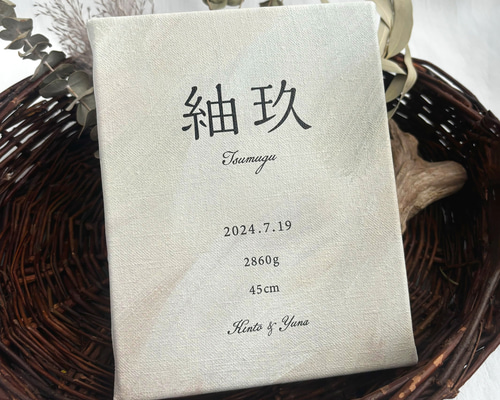 【激レア】メダリスト キャンバスボード 命名書 キャンバスボード 《ペイント》 雑貨・その他 moon +