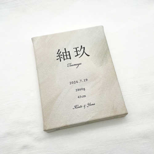 【激レア】メダリスト キャンバスボード 命名書 キャンバスボード 《ペイント》 雑貨・その他 moon +