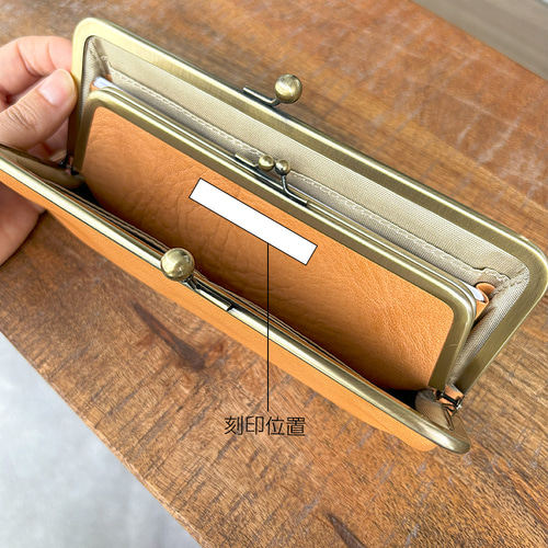 親子 がま口 長財布 大容量 栃木レザー 上質 ナチュラルシュリンク 浪