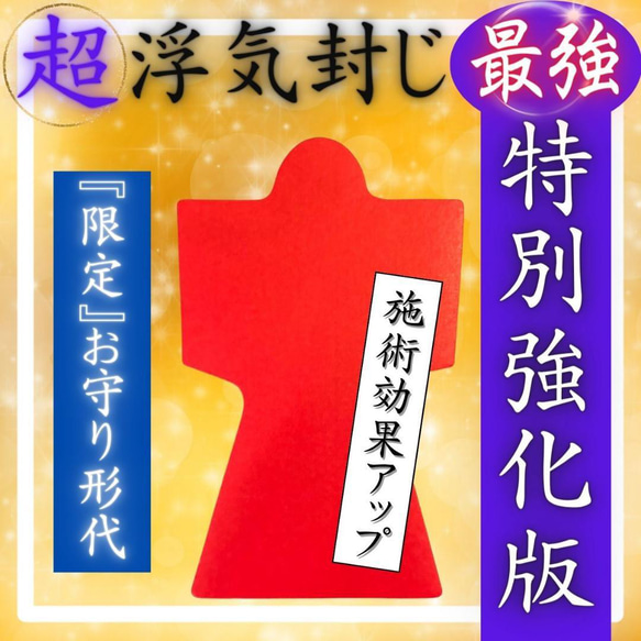 霊の鑑定】占い 占い鑑定 霊 除霊 霊視鑑定 スピリチュアル鑑定