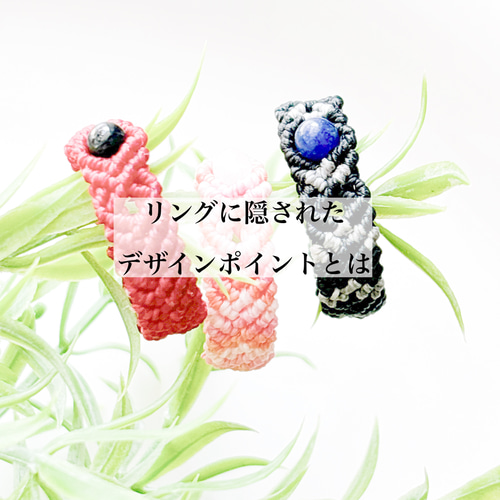 選べるサイズ】マクラメリング モノクロmix 天然石 指輪・リング chiri