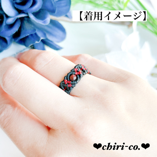 選べるサイズ】マクラメリング モノクロmix 天然石 指輪・リング chiri