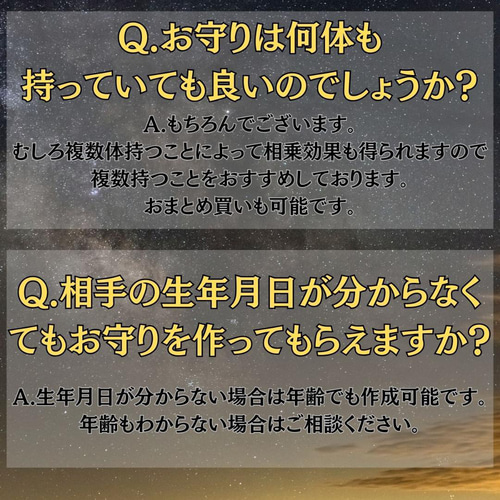 桃*♡様 先祖代々からくる災いをおさめる符である。 形代 おまもり 良縁 神社 護符 その他アクセサリー 霊視鑑定師