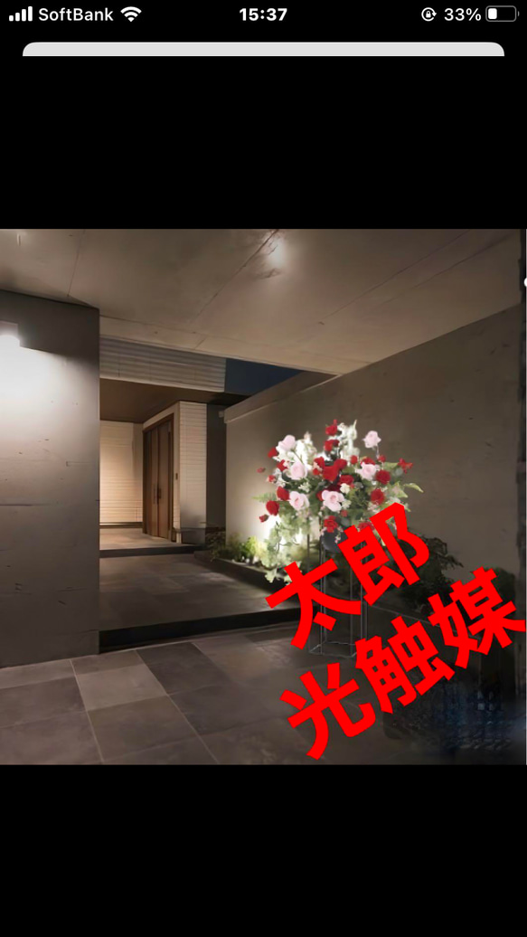 光触媒　人工観葉植物　フェイクグリーン　スカーレットローズスタンド1.0m 光触媒 人工観葉植物 フェイクグリーン スカーレットローズスタンド1.0