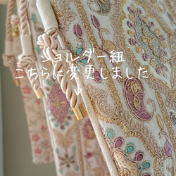 【12㌢】一緒にお出かけしたいインド刺繍スマホポシェット　鳳凰　ショルダー　サコッシュ　プレゼント　ポーチ　旅行　散歩 3枚目の画像