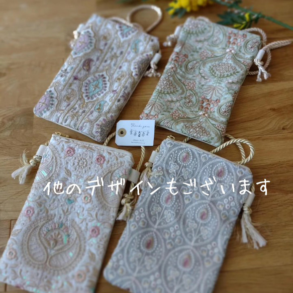 【12㌢】一緒にお出かけしたいインド刺繍スマホポシェット　鳳凰　ショルダー　サコッシュ　プレゼント　ポーチ　旅行　散歩 9枚目の画像