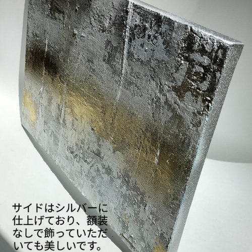 悠久の時 F4 抽象画 侘び寂び 現代アート モダン インテリア