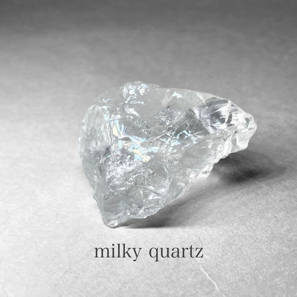 milky quartz / ミルキークォーツ原石 F ( レインボーあり ) 1枚目の画像