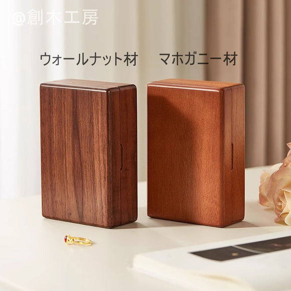 携帯用のminiアクセサリーケース 木製 ジュエリーケース 小さい 持ち運び 小物入れ コンパクト ミニサイズ 5枚目の画像