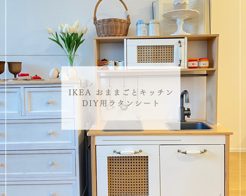IKEA「売れる理由がわかる」「ホワイトのキッチンが可愛い」絶対