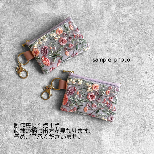 ハンドメイド フラットポーチ