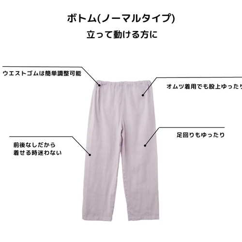 エアリーガーゼ介護用パジャマ 3点セット　ブルー　男女兼用　【新品】 エアリーガーゼ介護用パジャマ 3点セット ブルー 男女兼用