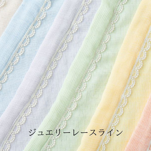 ブルー フロシュカエアリーウェア上下セット 介護服 在宅介護 入院