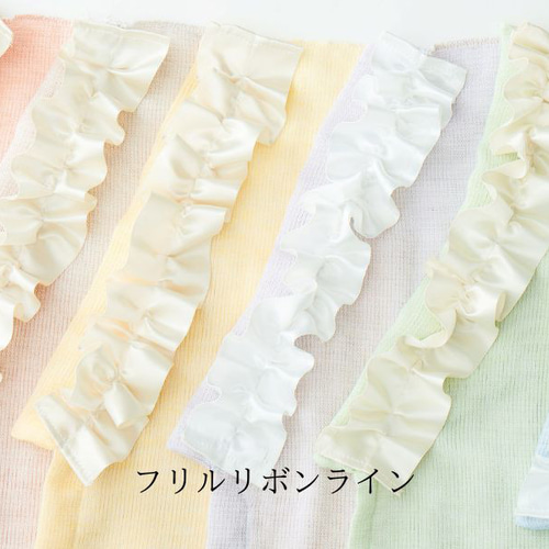 ブルー フロシュカエアリーウェア上下セット 介護服 在宅介護 入院