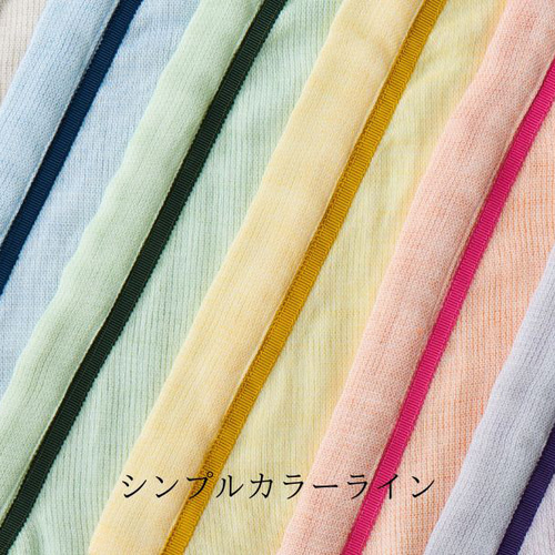 ブルー フロシュカエアリーウェア上下セット 介護服 在宅介護 入院