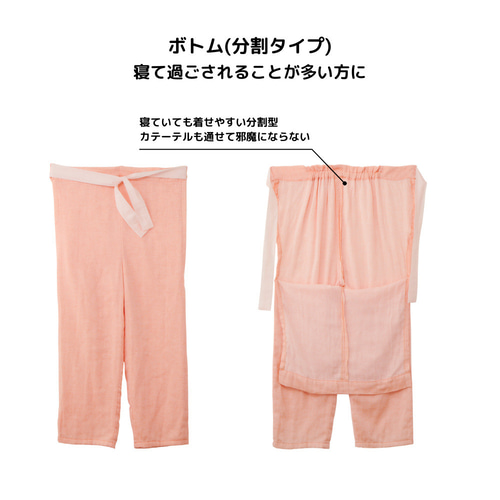 ブルー フロシュカエアリーウェア上下セット 介護服 在宅介護 入院