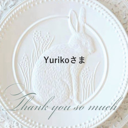 British Vintage Rabbit Button Sheet Light Blue[s0293]Button doudou-antique mail order | Creema 18496200 - News Directory 3