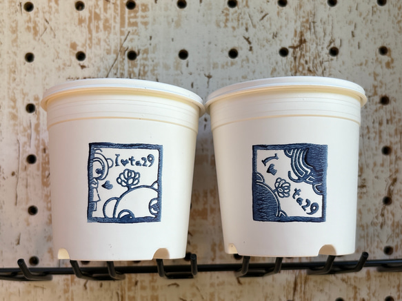 A-25プラ鉢リメイク｜べあぐらのハンコ【I♡ta29】2個セット 一輪挿し