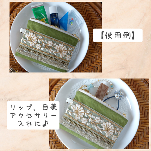 ポケットティッシュポーチ インド刺繍リボン ポーチ とらちゃん
