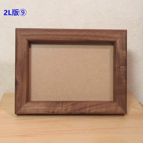 再販】天然木《ウォールナット》フォトフレーム2L版サイズ フォト