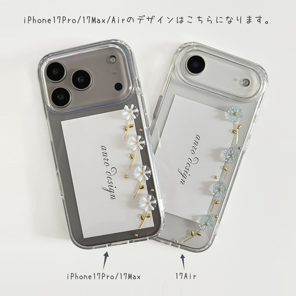 花柄 iPhone 17 ケース クリア フラワー スマホショルダー 花 17Pro Air 16 16e 15 2枚目の画像