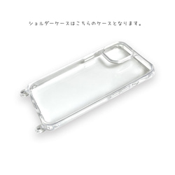 花柄 iPhone 17 ケース クリア フラワー スマホショルダー 花 17Pro Air 16 16e 15 4枚目の画像