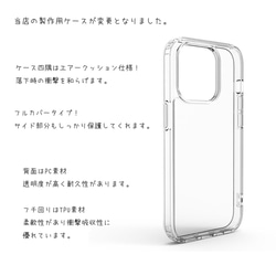 花柄 iPhone 17 ケース クリア フラワー スマホショルダー 花 17Pro Air 16 16e 15 3枚目の画像