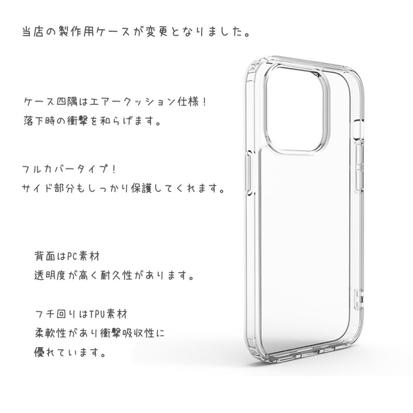 花柄 iPhone 17 ケース クリア フラワー スマホショルダー 花 17Pro Air 16 16e 15 3枚目の画像