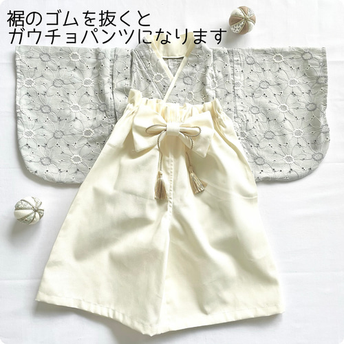 ベビー袴 刺繍生地(フラワーくすみブルー) 男の子 お食い初め