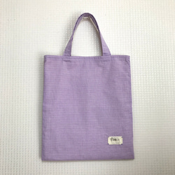 うさぎのレッスンバッグ＊内ポケット付＊入園入学や新学期準備