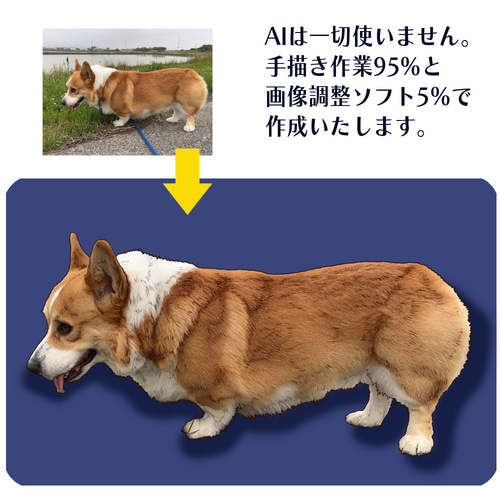 アートパネル 秋田犬 33cmx24cm オリジナル 犬 イラスト 散歩 ワン