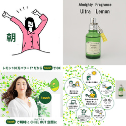 【予約＆期間限定15％OFF】調香フレグランス　ウルトラレモン　ミントライダー　ウォームフォレスト　30ml 天然香料　 3枚目の画像