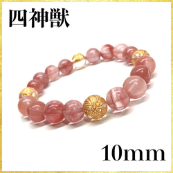 ✨カラフル✨フローライト 九尾キツネ 1 蛍石 ブレスレット 天然石