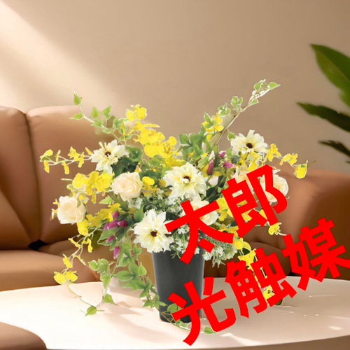 激安直営店 光触媒 人工観葉植物 ウォールグリーン フェイクグリーン ツイン フラワー・ガーデニング