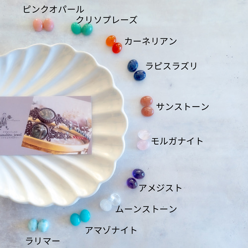 天然石 ラリマー の マクラメ ピアス/イヤリング ピアス（フック