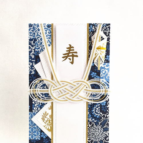 藍染めの祝儀袋 大判あり ご祝儀袋・袱紗（ふくさ） 明水 通販