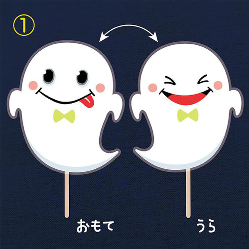 ☆くいしんぼうおばけ/ペープサート☆ 保育教材 雑貨・その他