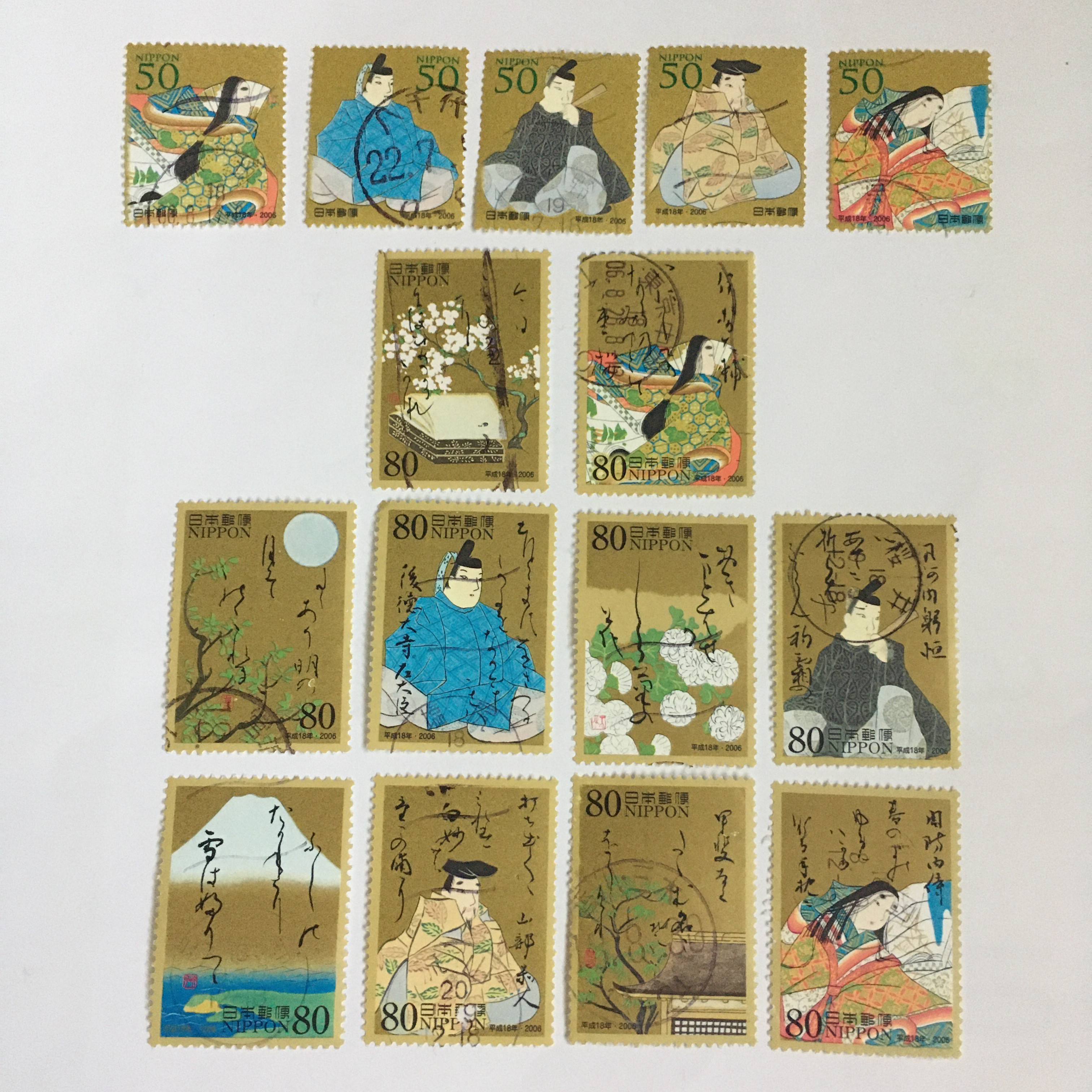 その2　30枚 日本の古切手　百人一首