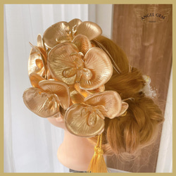 ゴールド金 胡蝶蘭髪飾り 水引  成人式 結婚式 卒業式 和装前撮り  白無垢 2枚目の画像
