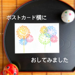 暑中見舞いにも。夜空に輝く花火のはんこセット(夏７・８月の消しゴムはんこ) 10枚目の画像