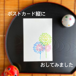暑中見舞いにも。夜空に輝く花火のはんこセット(夏７・８月の消しゴムはんこ) 9枚目の画像