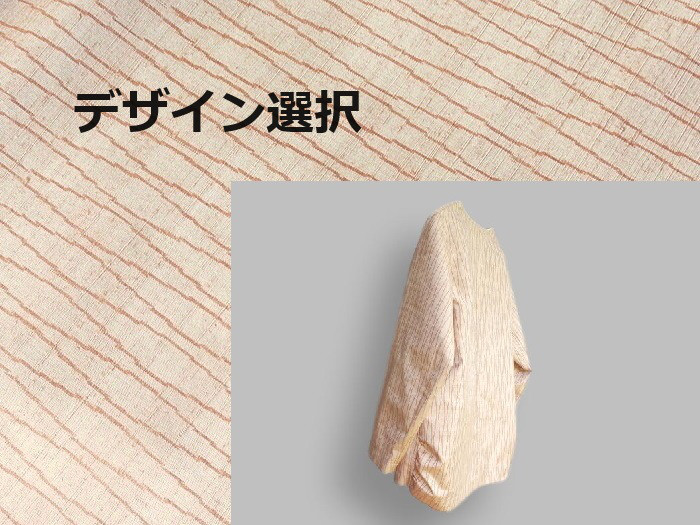～Series紬…デザイン選択・正絹紬・立涌文様渋浅橙～