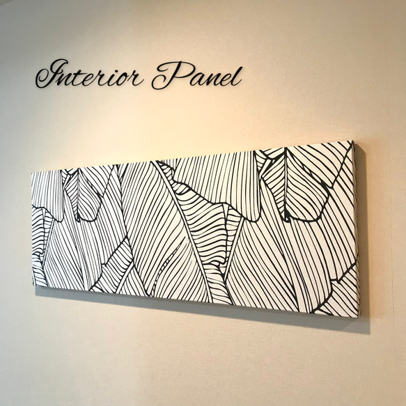 インテリアパネルInterior panel ボタニカル