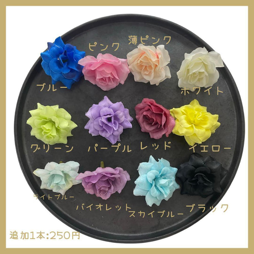 オレンジ橙 胡蝶蘭髪飾り 成人式 結婚式 和装前撮り 白無垢 ブリザード