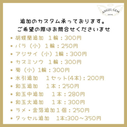 オレンジ橙 胡蝶蘭髪飾り 成人式 結婚式 和装前撮り 白無垢 ブリザードフラワー 2枚目の画像
