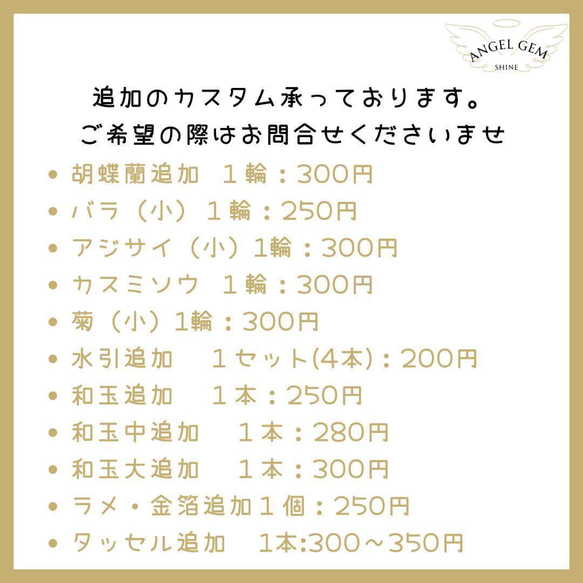オレンジ橙 胡蝶蘭髪飾り 成人式 結婚式 和装前撮り 白無垢 ブリザードフラワー 2枚目の画像