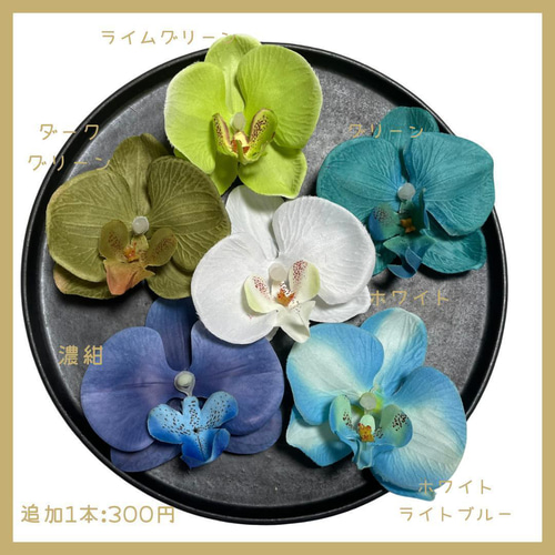 金緑石　オレンジ色　造花ヘアピン　バラ売り 金緑石 オレンジ色 造花ヘアピン バラ売り
