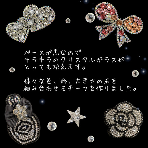 キラキラ がま口 財布 デコ スマイル アニマル 動物 香水 クマ