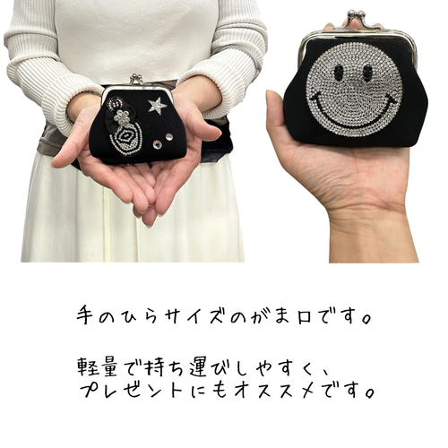 キラキラ がま口 財布 デコ スマイル アニマル 動物 香水 クマ