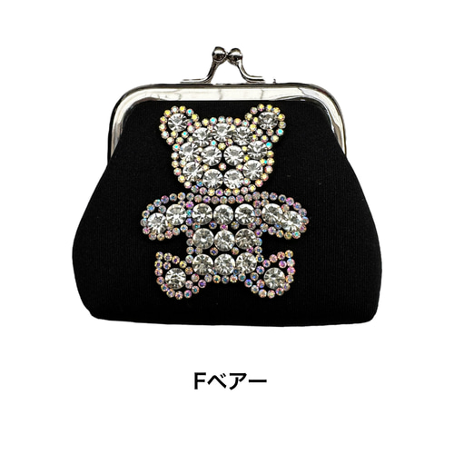 キラキラ がま口 財布 デコ スマイル アニマル 動物 香水 クマ